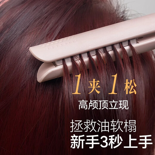 MinHuang mini corn clips fluffy hair roots corn perm splint high crown corn silk curling iron birthday gift for girlfriend 8235