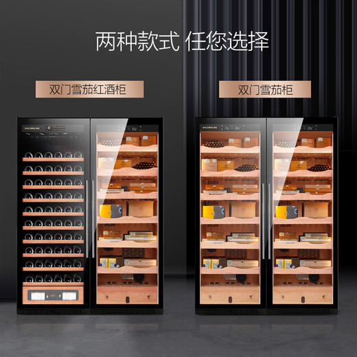 Meijing (raching) cigar cabinet CS600 double-door red wine cigar cabinet integrated cabinet dual temperature dual humidity compressor air-cooled solid wood humidifier commercial household constant temperature and humidity cabinet (black walnut color) red wine cigar double door cabinet red wine cigar combination cabinet