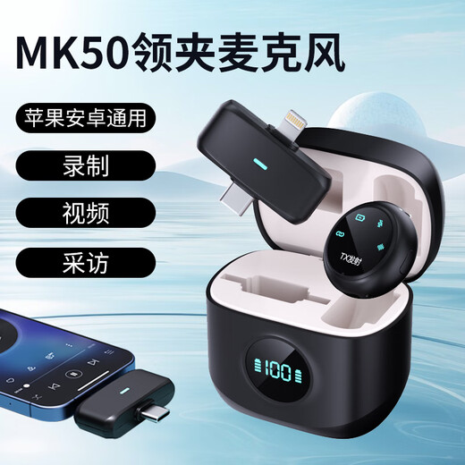 Sony Ericsson (soaiy) MK50 radio microphone wireless double-head lavalier microphone live recording equipment short video outdoor TikTok karaoke professional noise reduction portable wireless microphone one drag and one warehouse black