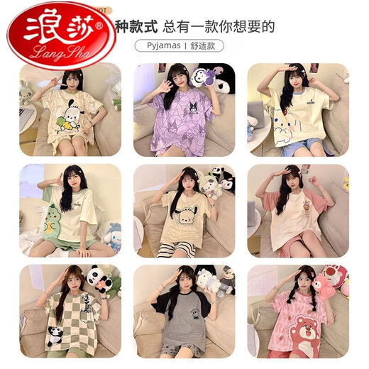 浪莎短袖短裤睡衣女款夏季2025新款卡通可爱宽松大码可外穿家居服套装 679绿恐龙 M[建议80-90斤] 均码