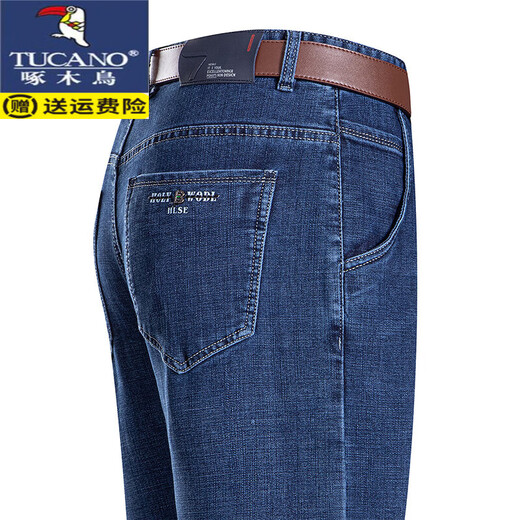 Holzspecker (Tucano) Sommereis-Seidenjeans Herrendünn mit hoher T-T-Hose mit geradlinigen Hose mittleren Alters mittleren Alters von Männern, die High-End-Casual-Hosen b3891 Modell Zhonglan dünn 30 [Taillenumfang 2 Fuß 3]