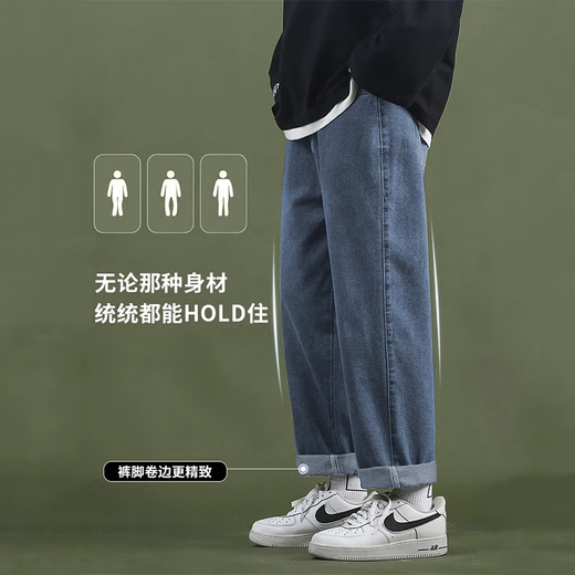 顶峰保罗（Dingfengbaoluo）牛仔裤男士潮牌宽松直筒港风阔腿休闲春夏季长裤子男722复古蓝XL