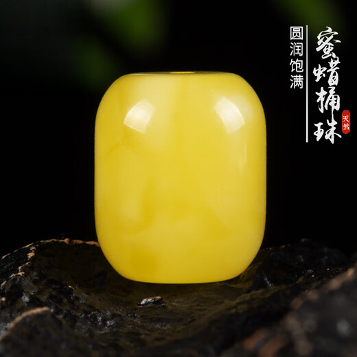 Moyun natural chicken fat yellow beeswax bucket beads single single bead diy Buddha beads handmade beading jewelry accessories hand string with beads diameter 6mm/bead (small hole)