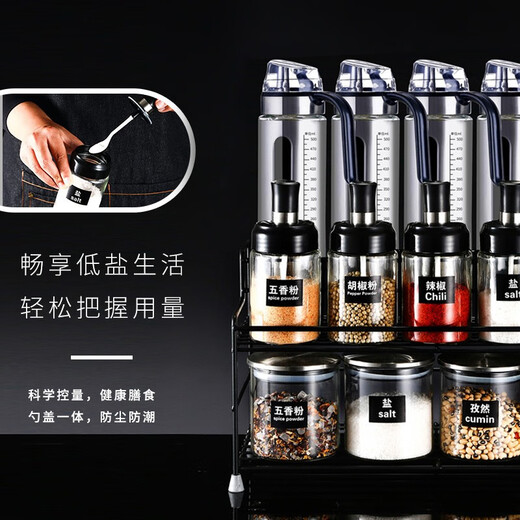 Japanese kitchen special seasoning bottle set, high-looking and light luxury glass household soy sauce and vinegar seasoning storage jar, 5 silver self-opening oil bottles + 4 sets of leather openers 0ml