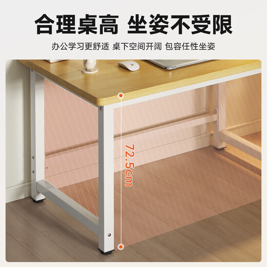 Zhaishida Computer Desk Desk Office Desk Work Table Home Study Desk Writing Desk Long Table DNZ-04 120*60*74cm White Frame + Light Walnut