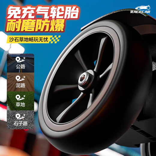 Youyyou Meng Kart garçons à quatre roues âgés de 3 à 10 ans sans installation, une voiture à télécommande pliable peut s'asseoir. Charmant Honghao Match [Bluetooth + Spotlight + Remote Control] 2025 Kart à quatre roues amélioré sans installation