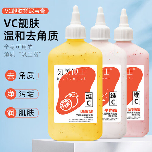 VC Beauty Mud Rub Bath Mud, universal body exfoliation and dead skin removal tool for men and women, genuine peach flavor 258g*4 bottles
