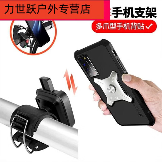Shantou Lincun metal detachable 360-degree rotating mobile phone bag wrist strap for driving and cycling take-out arm shell electric folding metal detachable wrist arm three-in-one detachable model (including electricity