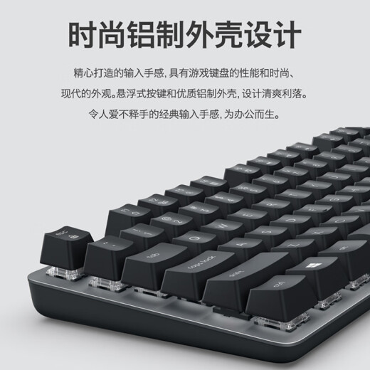 罗技K835有线机械键盘84键无背光电脑外设电竞游戏办公用茶轴拆包 K835白色红轴 原装拆包质保1年 TTC 机械轴 否 84键 标配