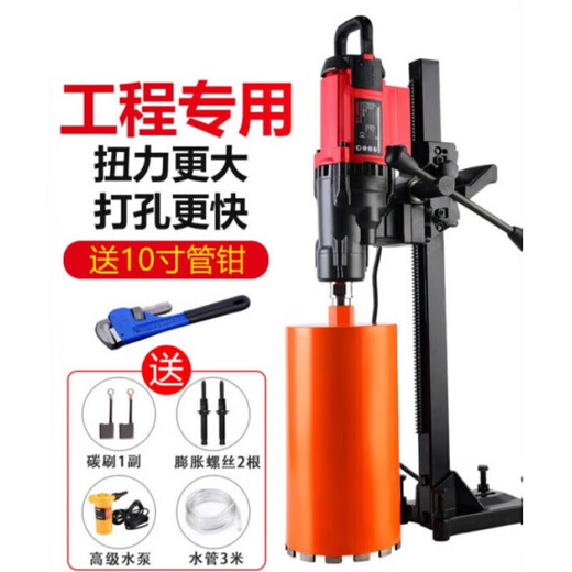 9220 Desktop Wasserbohrgeräte Bohrloch-Bohrwerkzeug Standard-Matching Mahlzeit Wandverstärkte Beton 300 Dual Speed 3 9230 Neues 3500W-Paket Zwei-Belt-Geschenkpaket