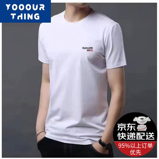 YOOOURTHINGT恤男士时尚夏季新款宽松冰丝速干短袖男弹力网眼圆领半袖t恤衫男 真白色+纯黑色 2件装 2XL 180 推荐120-140斤
