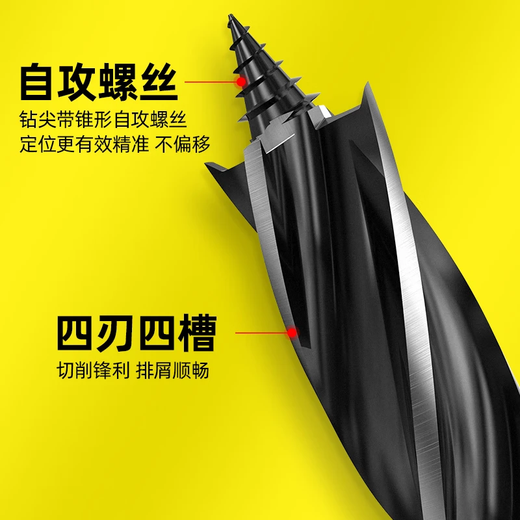 Lansheng woodworking electric wrench hexagonal handle special drilling drill bit wood door lock board drilling woodworking hole opener 22*105mm short electric wrench special