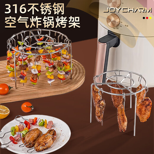 JOYCHARM German 316 stainless steel air fryer grill kitchen oven accessories universal vertical barbecue grill barbecue skewers large vertical grill-26 skewers