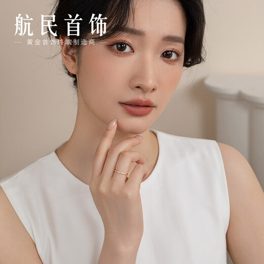 Hangmin Jewelry Starlight Ring 18K Gold Inlaid Ring Slim Shining Simple Versatile Women's Ring XYHK0043 Piece Count 13# About 1.00-1.19g