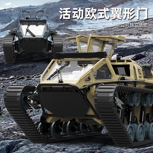 
Symper remote control off-road vehicle adult tank racing full-scale track model children's toy car boy birthday gift