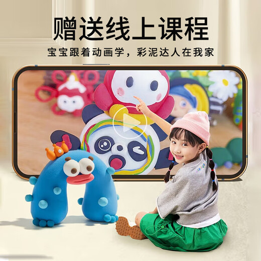 
Meile Childhood Children's Colorful Mud Non-toxic Plasticine Clay 16 Color Tool Set Baby Gift Kindergarten Toys Clay