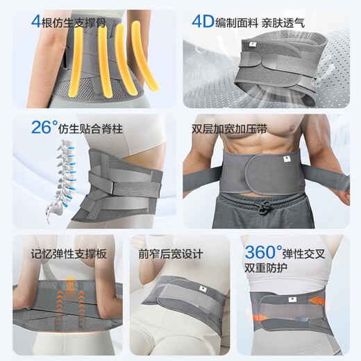 Made in Tokyo, sports belt for fitness, sedentary lumbar disc herniation, running training, abdominal tightening, support and compression waistband, L size