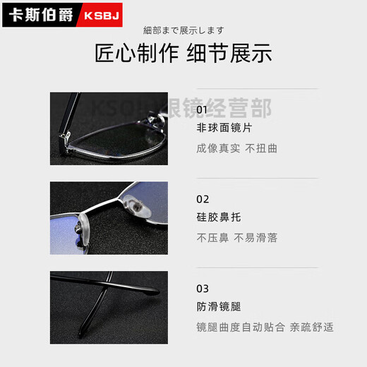 Cyxus Japan importiert Anti-Blau-Licht Ultra-leichter Titanrahmen-Lesebrillen HD-Männer und Frauen Marken Top Ten High-End-Leselanking 150 Grad für 45-50 Jahre alt empfohlen