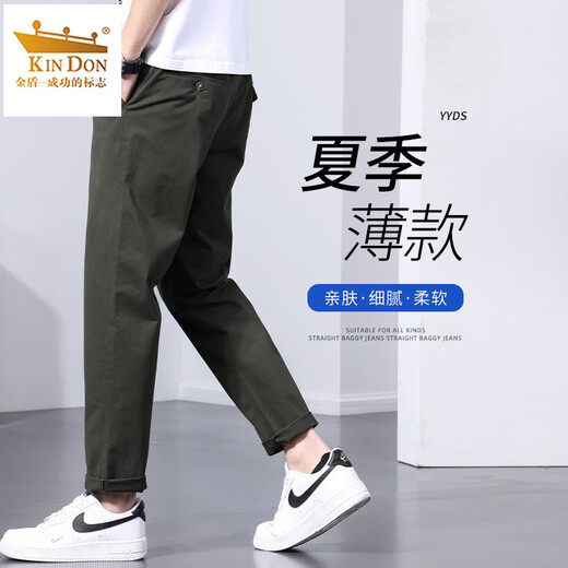 KIN DON KIN DON Frühlings- und Sommer-Herrenjeans, dünnes, gerades Bein, lockerer Trend, Stretch, einfache Freizeithose aus Baumwolle, 9906, Schwarz, 28