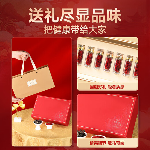 Chuangdi Boîte-cadeau de safran spécial Boîte-cadeau Gake Gake Gelatin Gelatin pour les mères, les anciens, le Qi et le sang, les cadeaux de santé toniques pour femmes