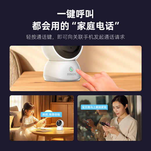 Netto-Video besorgnisfreie Dual-Kamera Ultra-Definition Full Color Camera Home Überwachung 360-Grad-Nachtsicht ohne tote Winkel mit Panoramabild Pantai Wireless WiFi Mobile Remote Innenräume Old Baby Pet Care
