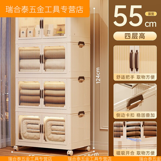 
XMSJ upgraded folding storage cabinet storage cabinet toy cabinet household clothing storage rack clothing number storage box optimized width 60 deep 3899 layer with wheels
