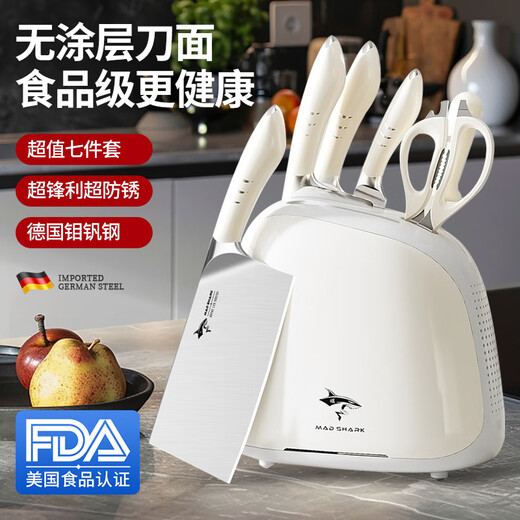 MAD SHARK Ensemble complet de couteaux de cuisine importés d'Allemagne, combinaison planche à découper et porte-couteau de cuisine, ensemble de tranchage de fruits et d'os, ensemble noir de sept pièces - porte-couteau amovible - importé d'Allemagne 60 ou plus x 180 mm x 134 mm