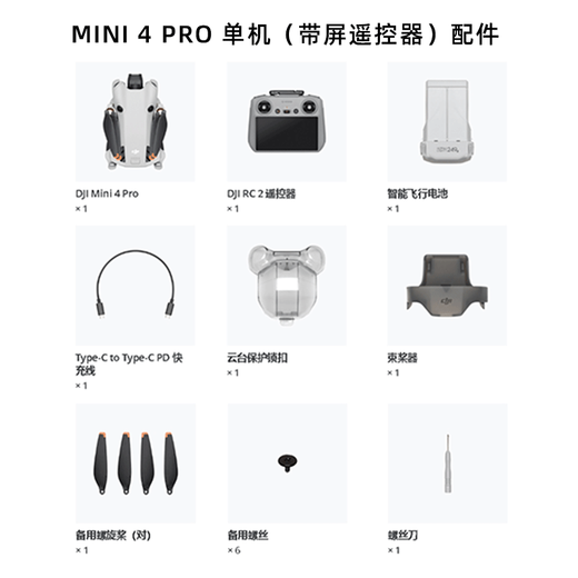 DJI Drone Mini 4 Pro Allround Mini Aerial Photography Einstiegsniveau HD-Fernbedienungsdrohne Mini 4 Pro Bildschirm Fernbedienungsversion Offizieller Standard + 512G Hochgeschwindigkeitsspeicherkarte