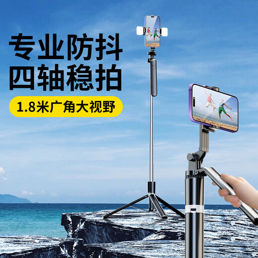MPPMCK mobile phone camera live broadcast bracket selfie pole tripod 1.8 meters handheld anti-shake mobile phone live broadcast vibrato portable floor stand outdoor shooting artifact H180 anti-shake live broadcast selfie wide feet with beauty lamp black aluminum alloy pole