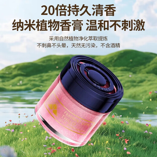 Tarot car perfume for women, long-lasting light fragrance ornaments in the car, deodorizing car aromatherapy for pregnant women and infants, high-end Chanel 1 bottle