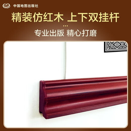 New color matching seamless map wall chart set with 2 pieces in total, China map + world map, large size about 1.8 meters * 1.3 meters, high-end imitation mahogany pole, office study living room wall chart