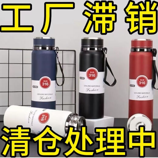 1283 people collected it. Stainless steel double-layer vacuum insulated cup 800ml large capacity 316 material sports kettle. Extra long insulation + extra large capacity. White version. Upgraded version with thickened inner tank. 1000