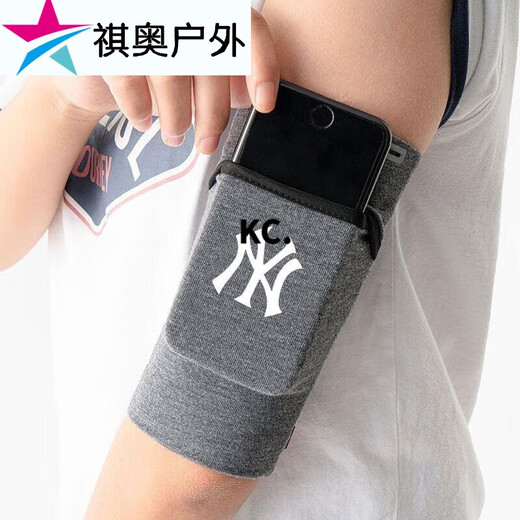 Drilling running mobile phone arm bag unisex wrist bag arm bag outdoor fitness equipment wrist bag storage sports arm sleeve gray 130Jin Jin equal to 0.5 kg or less medium