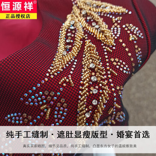 Hengyuanxiang wedding mother high-end fashionable wedding dress burgundy red dress mother-in-law wedding banquet dress skirt 12202 wine red short-sleeved style 3XL [Suggested 140-155 Jin [Jin equals 0.5 kg]]