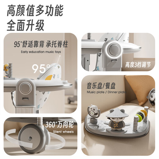 Angi Baby Baby Walker Anti-Rolling Baby Walker Trolley Multi-Función Walker Stepping Children Walker Space Gray [Música + Plato de comida + Mango de empuje + almohadilla de pie]