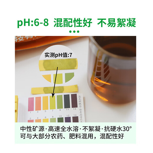 Lulong mineral source potassium fulvic acid water-soluble fertilizer fully soluble instant rooting fertilizer to regulate soil acid and alkali humic acid mineral source potassium fulvic acid 1kg*1 bag