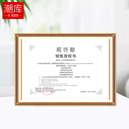 潮库新款冷茶时尚修颜近视眼镜框精致女款可配度数高清镜片散光防蓝光 【视特耐镜片】1517橄榄绿 蔡司视特耐1.67非球面镜片0-800