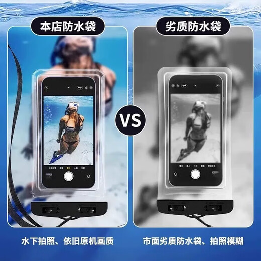 Mobile phone waterproof bag touch screen swimming diving water takeaway rider sealed bag underwater storage bag 1 pack - black
