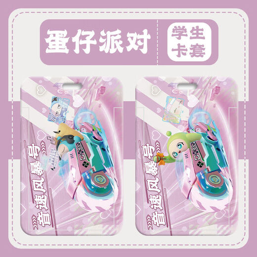 NUOHAO DANZAI Partido Little Black Pink Black Blue Blue Campus Tarjeta escolar Sendedora Certificado Certificado Caso de la tarjeta de la tarjeta personalizada Caqueta Card Store Cuerola de la cadena Caso de protección de la cadena Caso de la marca M1342 Case de tarjeta única