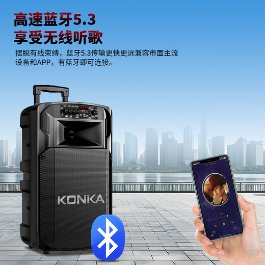 Konka Square Dance Audio Performance Singing K Song Street Stall Outdoor Mobile Trolley Speaker Subwoofer Home Portable Bluetooth High Power High Volume Three-band Wireless Microphone 15-inch Upgraded Subwoofer + 2 Microphones + 32GU Disk