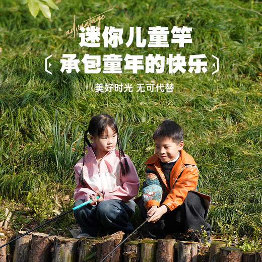 Simago Himando Children's Fishing Rod Mini Short Section Portable Fishing Hand Rod Shrimp Crab Stream Rod Children's Special Set 1.8m