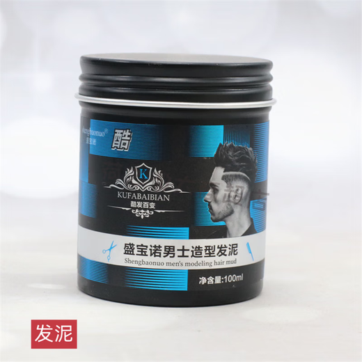 Saxono fragrance hair wax for men and women, natural fluffy short hair, fragrance styling hair mud, hair mud for barber shops, Saxono elastin 300ml