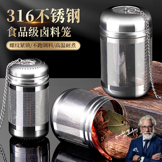 Zhiyao 316 stainless steel brine cage 304 stew meat seasoning box boiled meat soup filter seasoning ball spice bag large seasoning box 316 stainless steel large brine cage