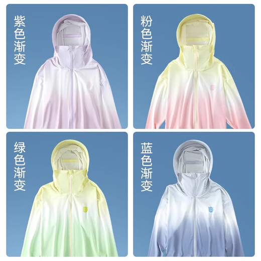 Ropa de protección solar infantil para mujeres 2025 Nuevo verano de seda de hielo de verano