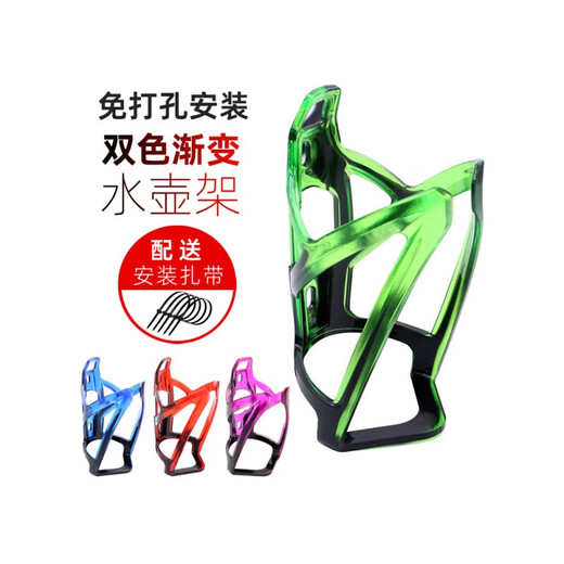 He Jiagong Maixin is also suitable for Phoenix children's mountain bike water bottle cage without punching, variable speed road bike water cup holder, black and red color matching PC version #with cable ties