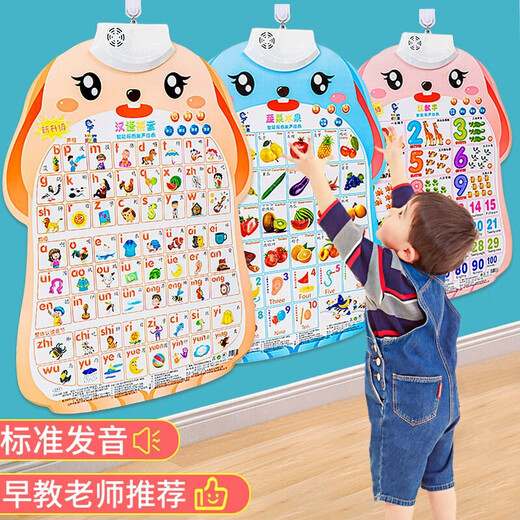 Rsrddy Dinomi Baby Ilustración Audio Instantáneo de la educación temprana para niños Tarjeta de alfabetización de voz de la voz china e inglés Haga clic en Toys Lelefish Knows Digital Battery Hook + Tornillo