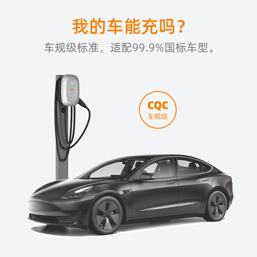 Wanbang Xingxing charging pile 7kw Galaxy household new energy vehicle electric vehicle charging pile adapted to Tesla BYD Xiaomi car BYD Huawei Ideal L6+0 meter installation