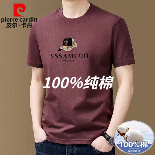 Pierre Cardin Light Luxury High-End-Herrenkleidung 100% reines Baumwoll-Männer kurzärmeliges T-Shirt Rund Hals Trendy Mode gedruckt halbärmelig Sweatshirt T-Shirt 9922 Yellow M Empfohlen 95-120jin [Jin gleich 0,5 kg]