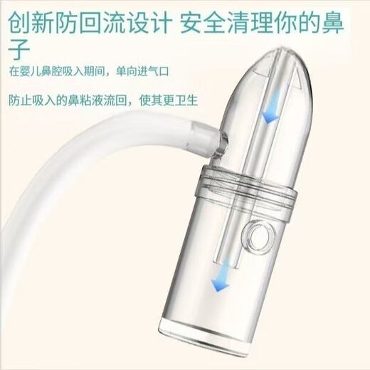 Zhimu Shi Nasalsauggerät für Neugeborene Zhimu Baby Kind und Kleinkind Nasen -Booger -Artefakt Babykind Nase und Nase Englische grüne Verpackung