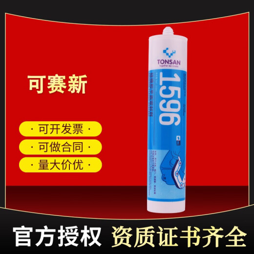 可赛新 TONSAN1596平面密封胶1598 1587 1592耐高温耐油防水硅橡胶 1587---100g